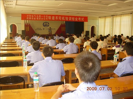 轨道车司机就业