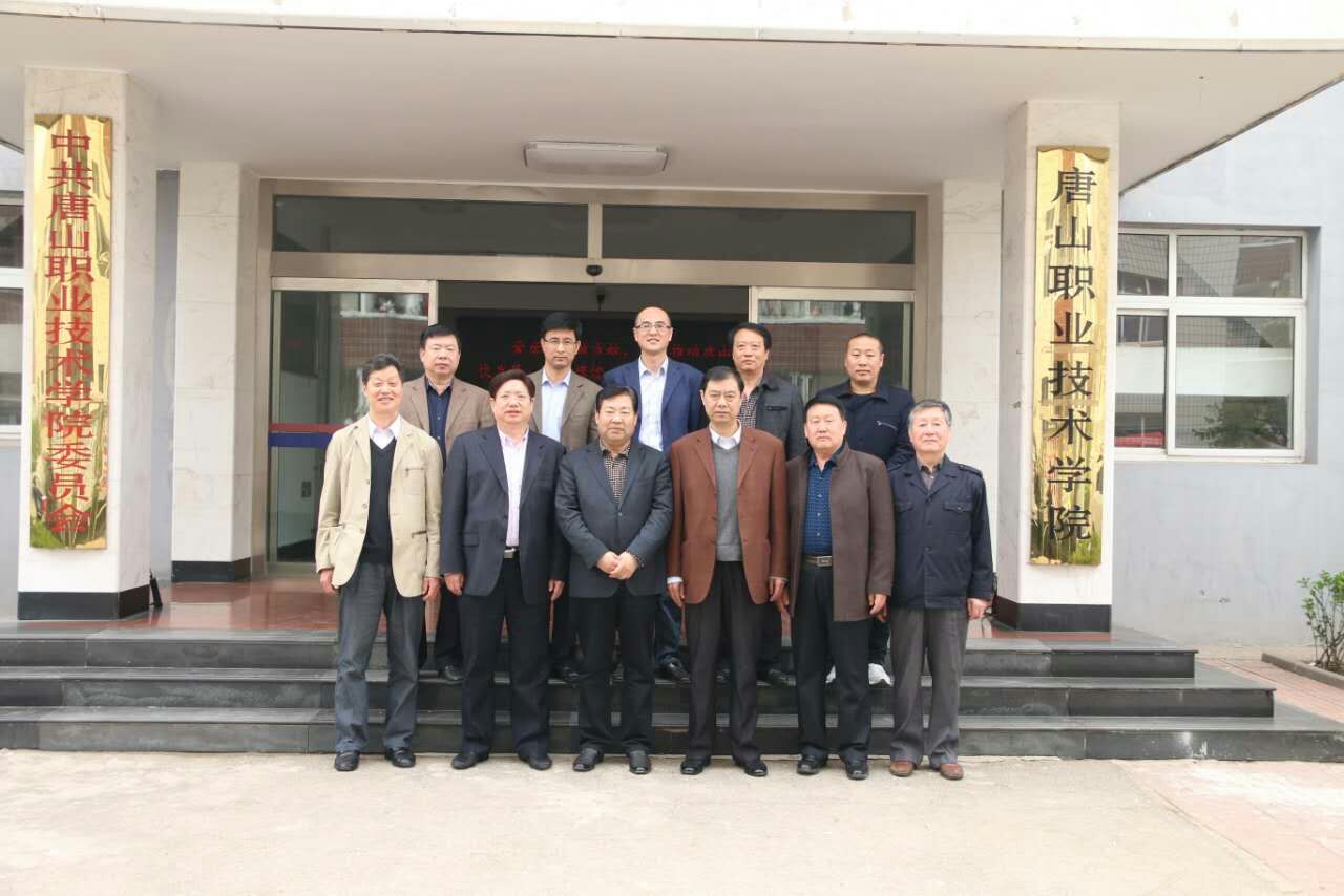 石家庄铁路学校3+3大专班