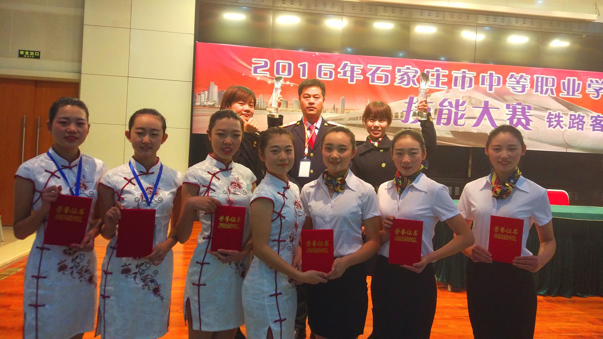 石家庄铁路职业技工学校参加石家庄中等职业技能大赛获奖