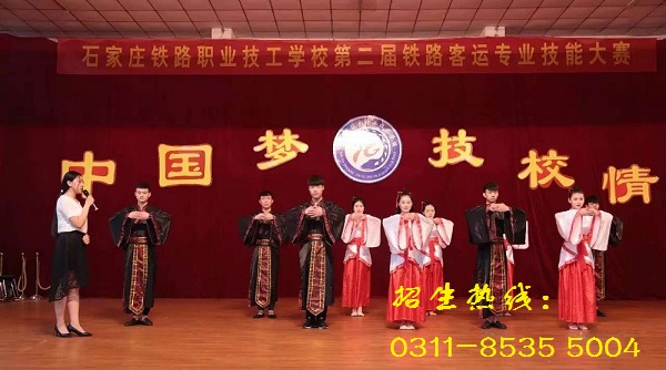 石家庄铁路学校汉服展