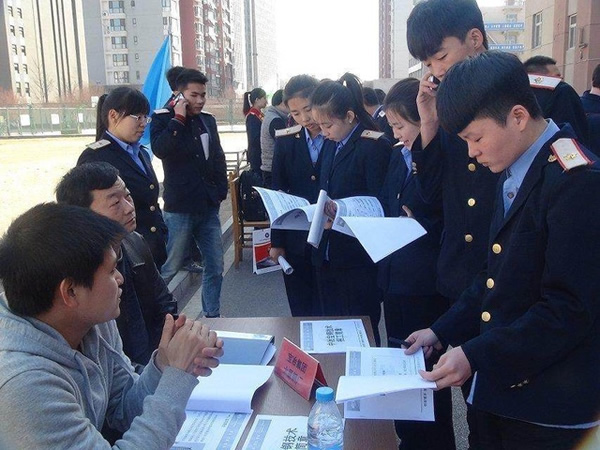 石家庄铁路职业技工学校2017年校园双选会