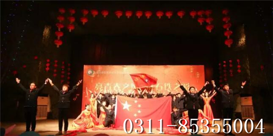 石家庄铁路职业技工学校元旦晚会