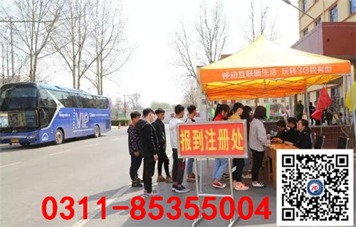 石家庄铁路学校2018春开学图