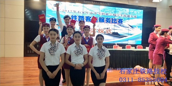 铁路技校转播中国铁路2018春运数据