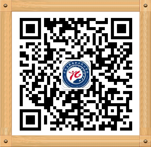 石家庄铁路学校微信