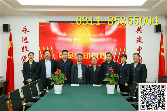 石家庄铁路职业技工学校