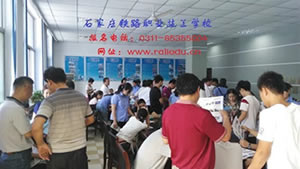 石家庄铁路学校报名条件