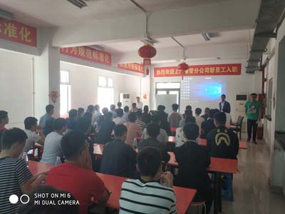 上海地铁电气化一公司