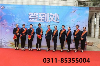 石家庄铁路学校就业双选会