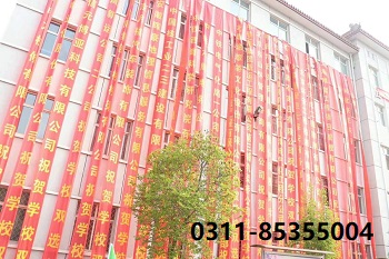 石家庄铁路学校就业单位