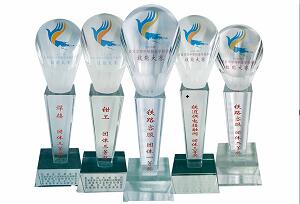 石家庄铁路学校获奖