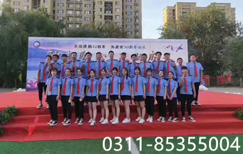 石家庄铁路学校