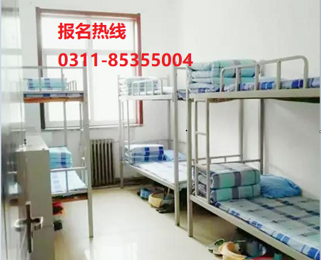 石家庄铁路学校宿舍