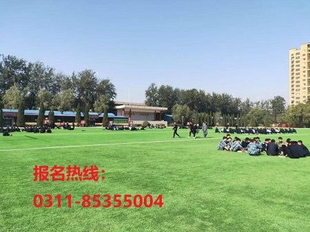 石家庄铁路职业技工学校操场