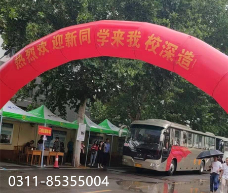 石家庄铁路技校新生入学