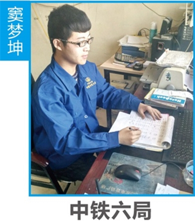 石家庄铁路职业技工学校推荐就业