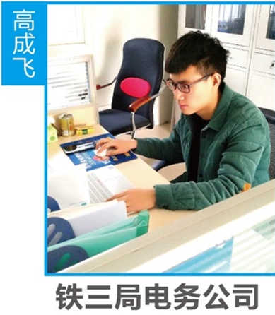 石家庄铁路中专就业