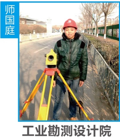 石家庄铁路学校推荐就业