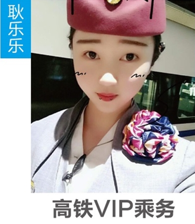 铁路服务岗位有哪些 工资多少钱