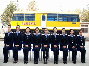 石家庄铁路技校校服