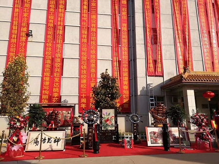 石家庄铁路学校30年校庆