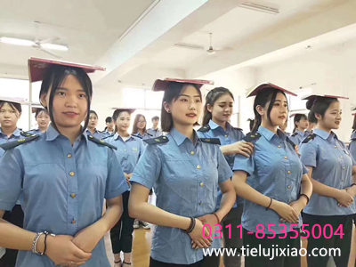 铁路技工学校乘务员专业形体课