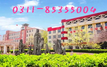 石家庄铁路学校2024年春季大专班招生吗