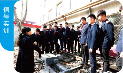 学铁路信号专业去哪个学校好