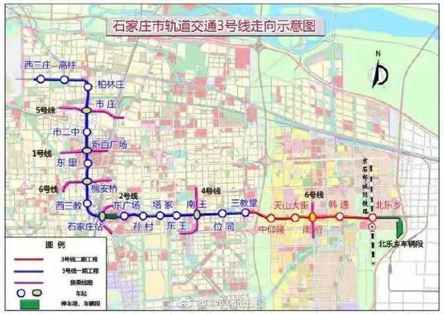 石家庄地铁3号线北段开通时间
