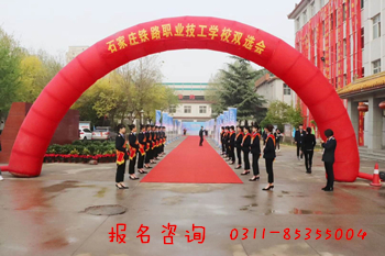 上铁路学校毕业真能到铁路就业吗