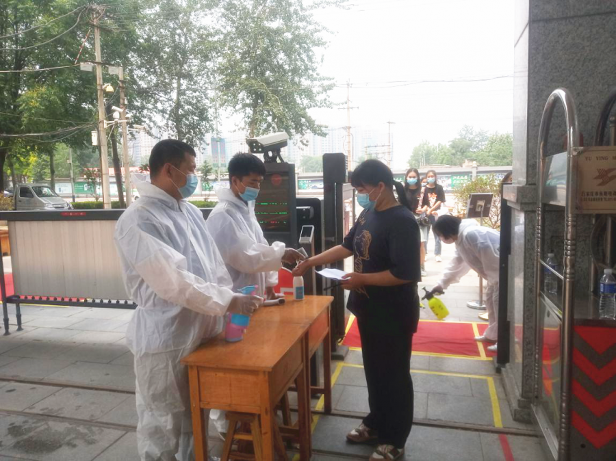 石家庄铁路学校教职工《疫情防控承诺书》