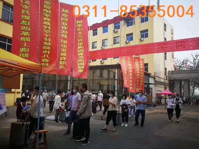 石家庄铁路职业技工学校春季班