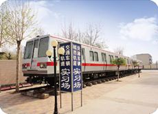 城市轨道交通车辆运用与检修