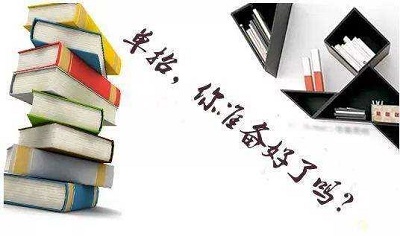 石家庄铁路学校介绍高职单招有哪几类考试