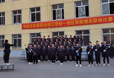 石家庄铁路学校歌唱比赛