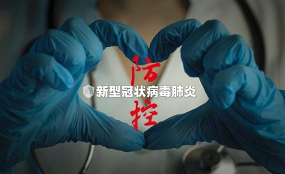 1月23日河北省新增确诊病例19例