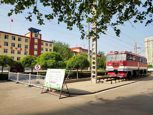 石家庄铁路职业技工学校招生办