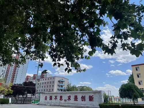 石家庄铁路职业技工学校