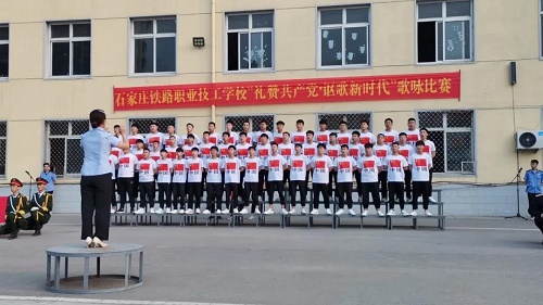 石家庄铁路学校合唱比赛