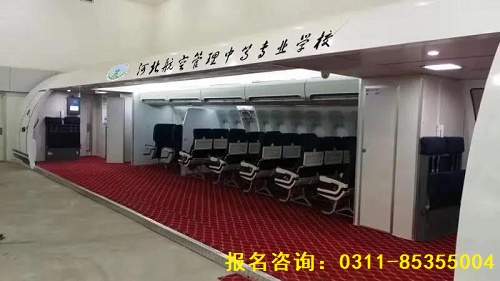 河北航空管理中专学校校园环境