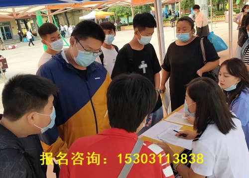 石家庄铁路职业技工学校