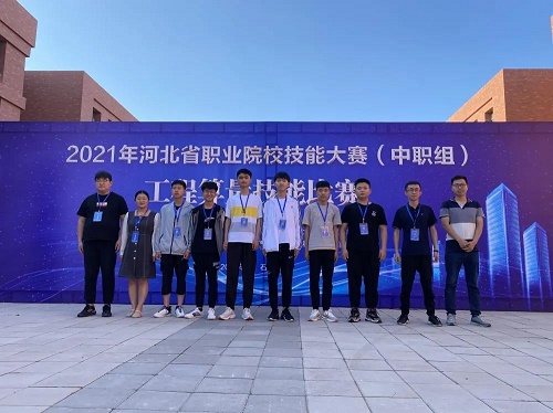 石家庄铁路职业技工学校