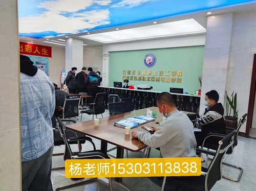 石家庄铁路学校2022春新生开学