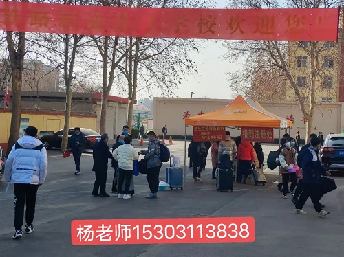 石家庄铁路职业技工学校2022春新生开学