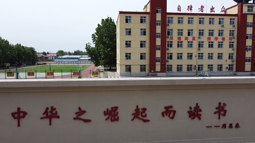 石家庄铁路职业高级技工学校