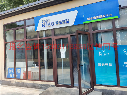 石家庄新铁职业高中 