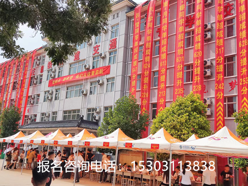 石家庄铁路学校2022年新生开学