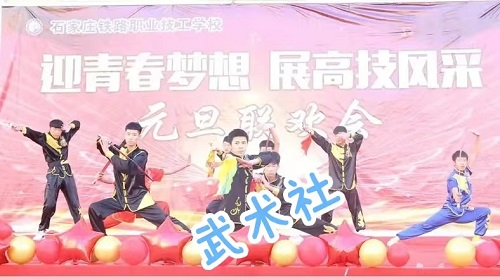 石家庄铁路在在